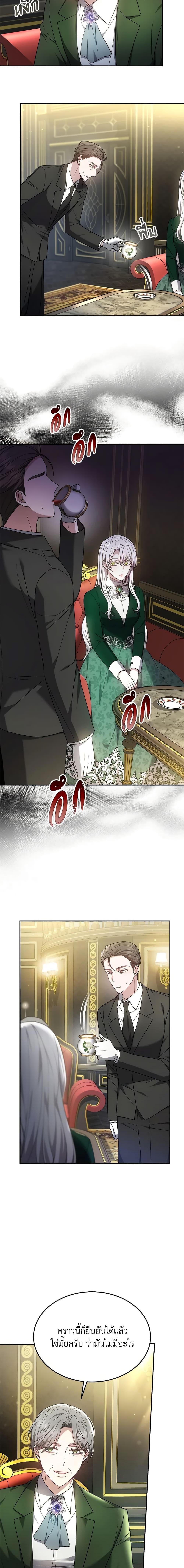 Manga-lc-com อ่านมังงะ อ่านการ์ตูน ออนไลน์ ฟรี The Male Lead’s Nephew Loves Me So Much ตอนที่ 1 2 3 4 5 6 7 8 9 10 11 12 13 14 ฟรี ไม่มีโฆษณา Manga-lc - อ่าน มังงะ อ่าน การ์ตูน ออนไลน์ อ่านมังงะ ฟรี