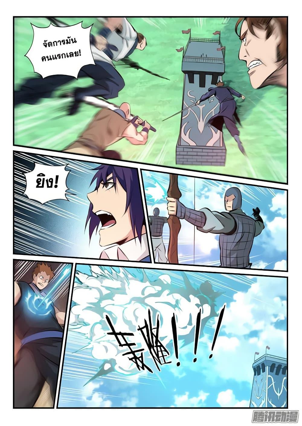 Manga-lc-com อ่านมังงะ อ่านการ์ตูน ออนไลน์ ฟรี Bailian Chengshen ตอนที่ 1 2 3 4 5 6 7 8 9 10 11 12 13 14 ฟรี ไม่มีโฆษณา Manga-lc - อ่าน มังงะ อ่าน การ์ตูน ออนไลน์ อ่านมังงะ ฟรี