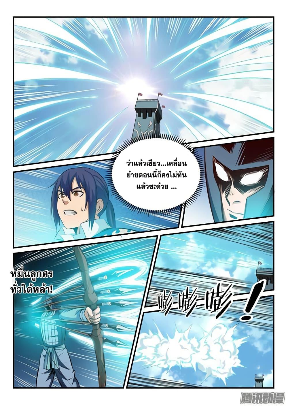 Manga-lc-com อ่านมังงะ อ่านการ์ตูน ออนไลน์ ฟรี Bailian Chengshen ตอนที่ 1 2 3 4 5 6 7 8 9 10 11 12 13 14 ฟรี ไม่มีโฆษณา Manga-lc - อ่าน มังงะ อ่าน การ์ตูน ออนไลน์ อ่านมังงะ ฟรี