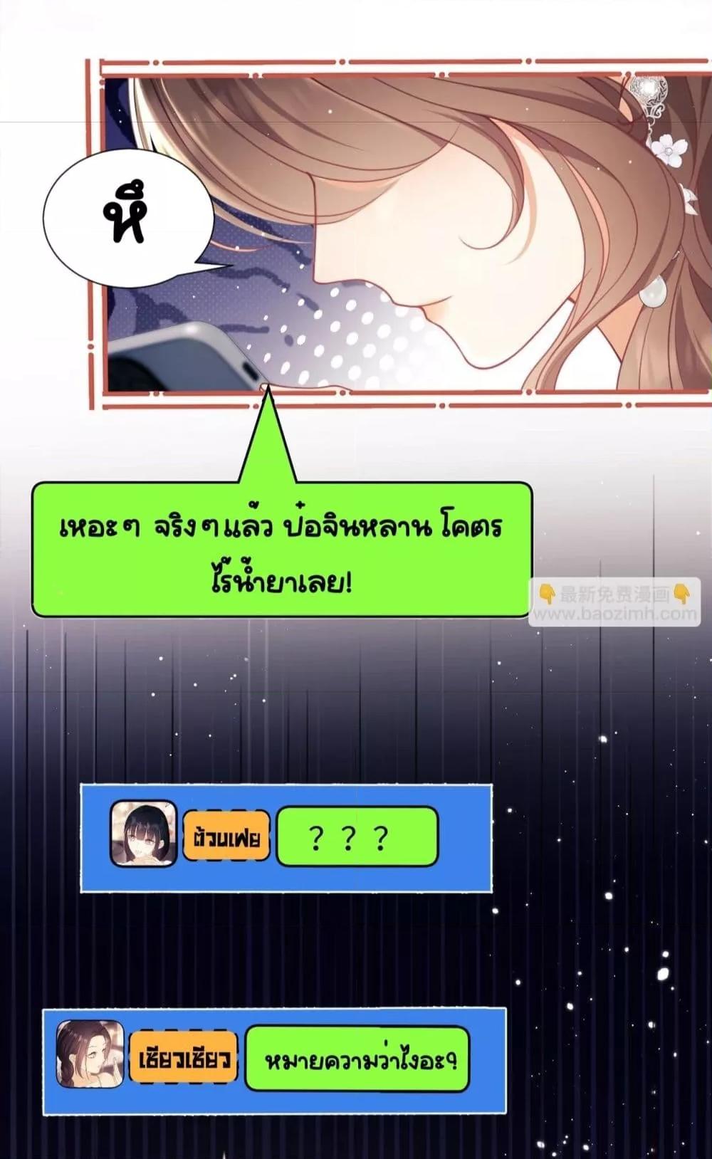 Manga-lc-com อ่านมังงะ อ่านการ์ตูน ออนไลน์ ฟรี BaiYueguang,H ตอนที่ 1 2 3 4 5 6 7 8 9 10 11 12 13 14 ฟรี ไม่มีโฆษณา Manga-lc - อ่าน มังงะ อ่าน การ์ตูน ออนไลน์ อ่านมังงะ ฟรี