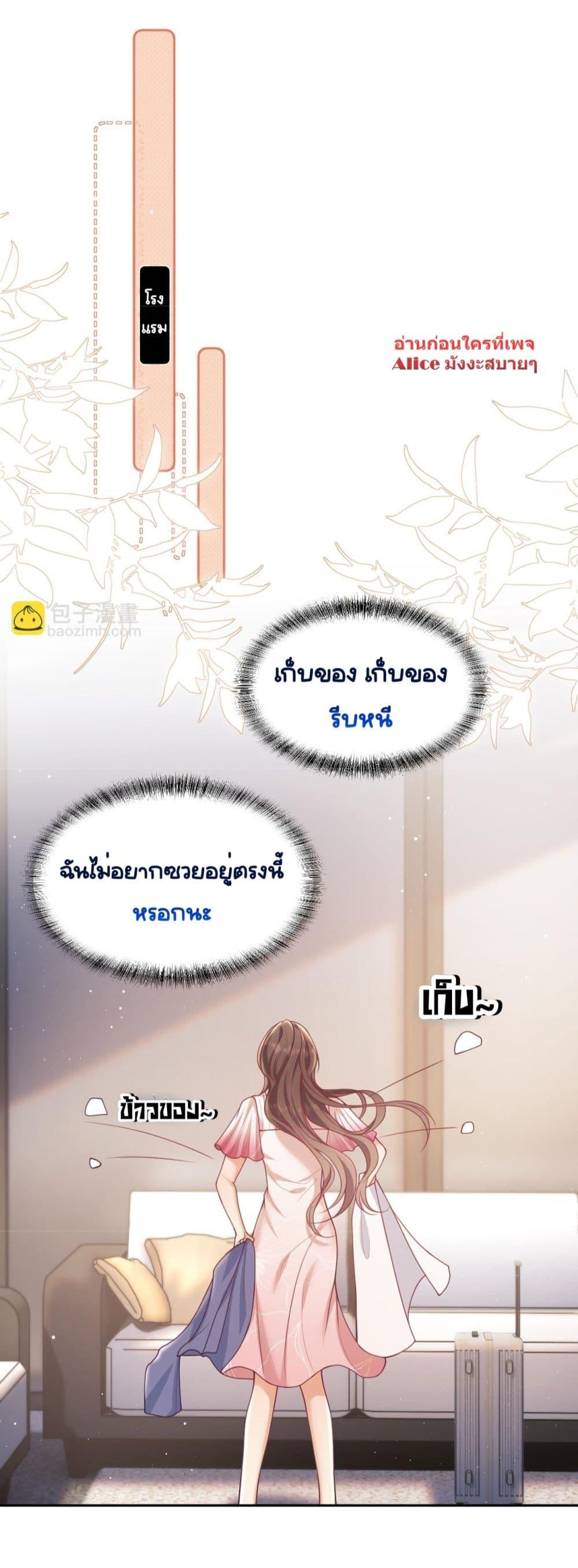 Manga-lc-com อ่านมังงะ อ่านการ์ตูน ออนไลน์ ฟรี BaiYueguang,H ตอนที่ 1 2 3 4 5 6 7 8 9 10 11 12 13 14 ฟรี ไม่มีโฆษณา Manga-lc - อ่าน มังงะ อ่าน การ์ตูน ออนไลน์ อ่านมังงะ ฟรี