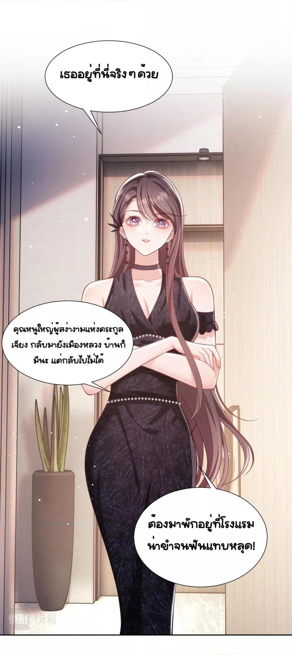 Manga-lc-com อ่านมังงะ อ่านการ์ตูน ออนไลน์ ฟรี BaiYueguang,H ตอนที่ 1 2 3 4 5 6 7 8 9 10 11 12 13 14 ฟรี ไม่มีโฆษณา Manga-lc - อ่าน มังงะ อ่าน การ์ตูน ออนไลน์ อ่านมังงะ ฟรี