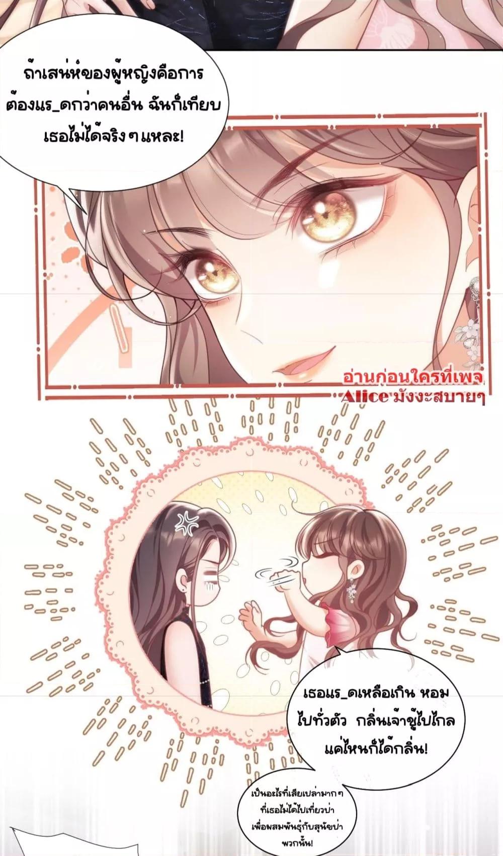 Manga-lc-com อ่านมังงะ อ่านการ์ตูน ออนไลน์ ฟรี BaiYueguang,H ตอนที่ 1 2 3 4 5 6 7 8 9 10 11 12 13 14 ฟรี ไม่มีโฆษณา Manga-lc - อ่าน มังงะ อ่าน การ์ตูน ออนไลน์ อ่านมังงะ ฟรี