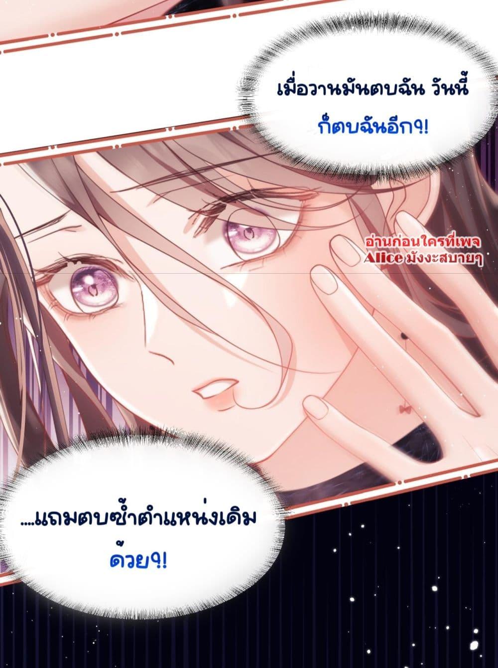 Manga-lc-com อ่านมังงะ อ่านการ์ตูน ออนไลน์ ฟรี BaiYueguang,H ตอนที่ 1 2 3 4 5 6 7 8 9 10 11 12 13 14 ฟรี ไม่มีโฆษณา Manga-lc - อ่าน มังงะ อ่าน การ์ตูน ออนไลน์ อ่านมังงะ ฟรี