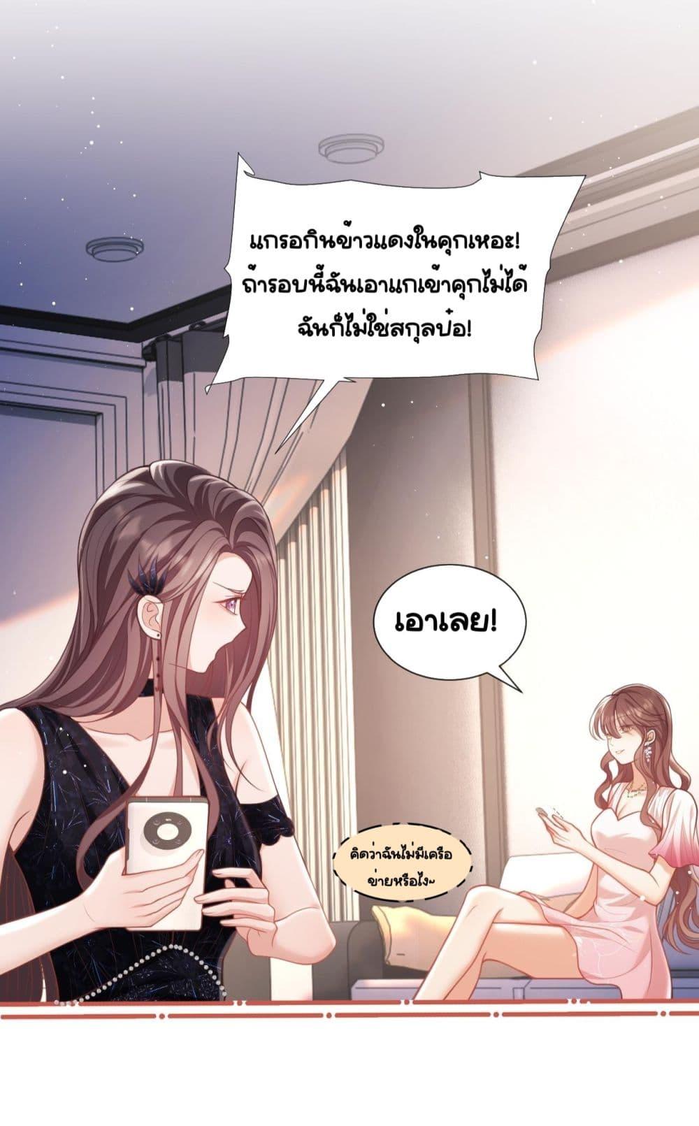 Manga-lc-com อ่านมังงะ อ่านการ์ตูน ออนไลน์ ฟรี BaiYueguang,H ตอนที่ 1 2 3 4 5 6 7 8 9 10 11 12 13 14 ฟรี ไม่มีโฆษณา Manga-lc - อ่าน มังงะ อ่าน การ์ตูน ออนไลน์ อ่านมังงะ ฟรี