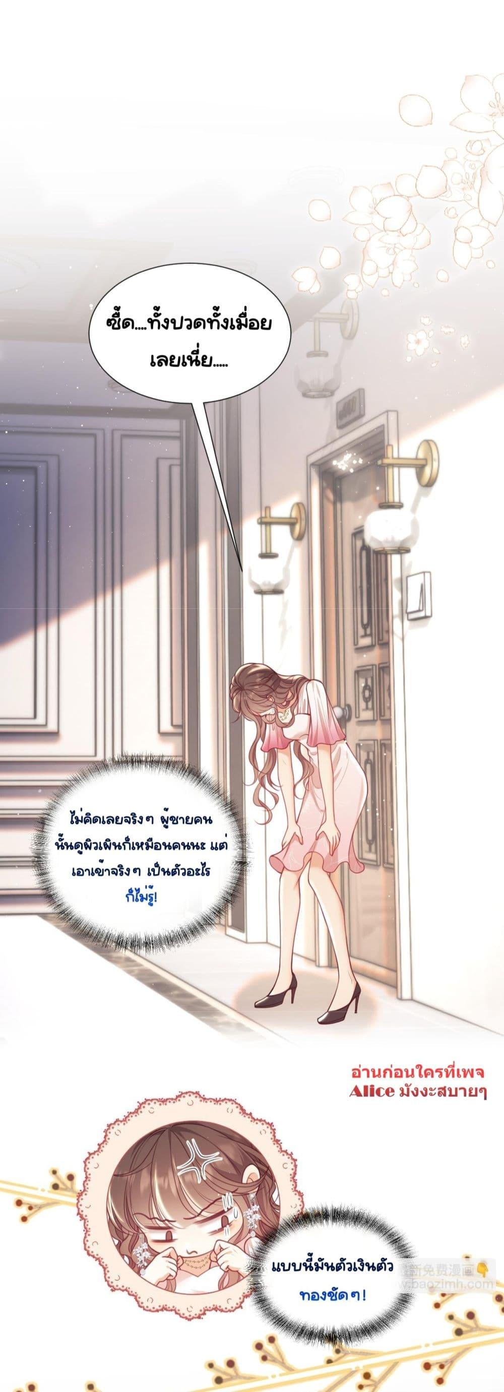 Manga-lc-com อ่านมังงะ อ่านการ์ตูน ออนไลน์ ฟรี BaiYueguang,H ตอนที่ 1 2 3 4 5 6 7 8 9 10 11 12 13 14 ฟรี ไม่มีโฆษณา Manga-lc - อ่าน มังงะ อ่าน การ์ตูน ออนไลน์ อ่านมังงะ ฟรี