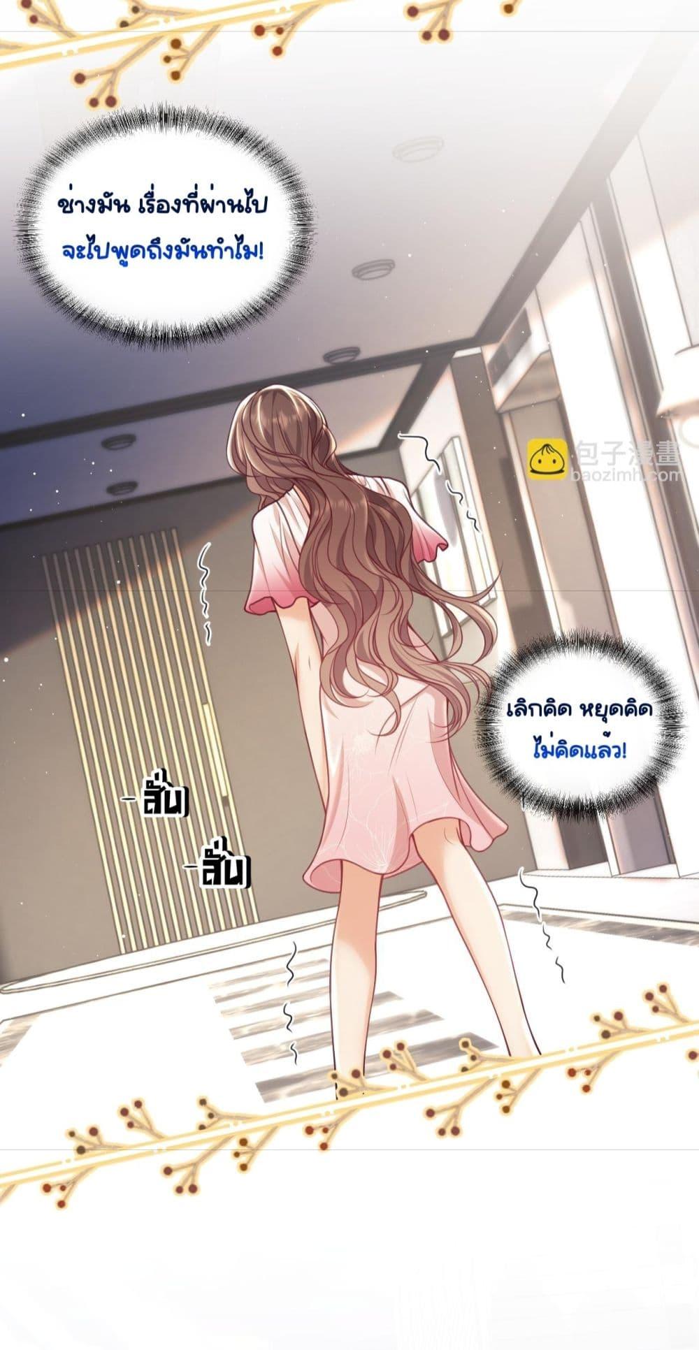 Manga-lc-com อ่านมังงะ อ่านการ์ตูน ออนไลน์ ฟรี BaiYueguang,H ตอนที่ 1 2 3 4 5 6 7 8 9 10 11 12 13 14 ฟรี ไม่มีโฆษณา Manga-lc - อ่าน มังงะ อ่าน การ์ตูน ออนไลน์ อ่านมังงะ ฟรี