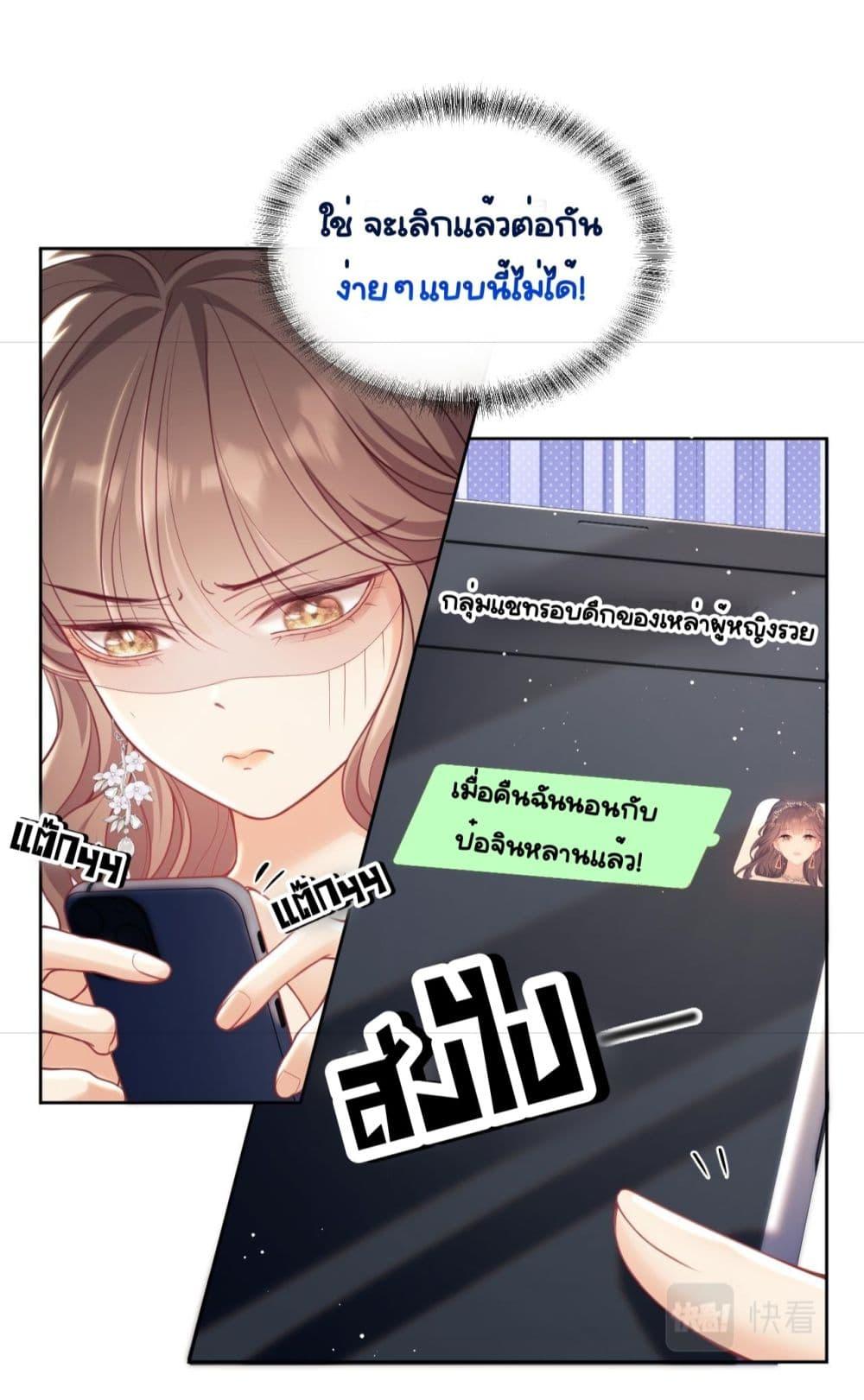 Manga-lc-com อ่านมังงะ อ่านการ์ตูน ออนไลน์ ฟรี BaiYueguang,H ตอนที่ 1 2 3 4 5 6 7 8 9 10 11 12 13 14 ฟรี ไม่มีโฆษณา Manga-lc - อ่าน มังงะ อ่าน การ์ตูน ออนไลน์ อ่านมังงะ ฟรี