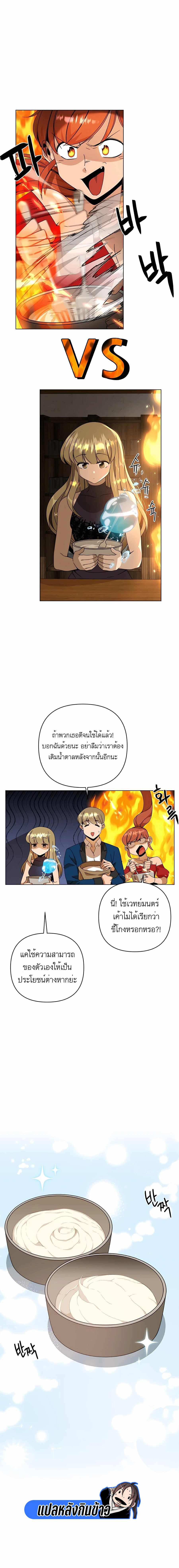 Manga-lc-com อ่านมังงะ อ่านการ์ตูน ออนไลน์ ฟรี I’ll Resign And Have A Fresh Start In This World ตอนที่ 1 2 3 4 5 6 7 8 9 10 11 12 13 14 ฟรี ไม่มีโฆษณา Manga-lc - อ่าน มังงะ อ่าน การ์ตูน ออนไลน์ อ่านมังงะ ฟรี