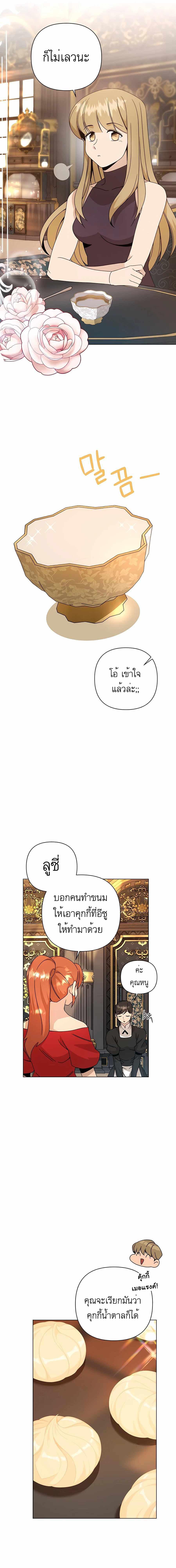 Manga-lc-com อ่านมังงะ อ่านการ์ตูน ออนไลน์ ฟรี I’ll Resign And Have A Fresh Start In This World ตอนที่ 1 2 3 4 5 6 7 8 9 10 11 12 13 14 ฟรี ไม่มีโฆษณา Manga-lc - อ่าน มังงะ อ่าน การ์ตูน ออนไลน์ อ่านมังงะ ฟรี