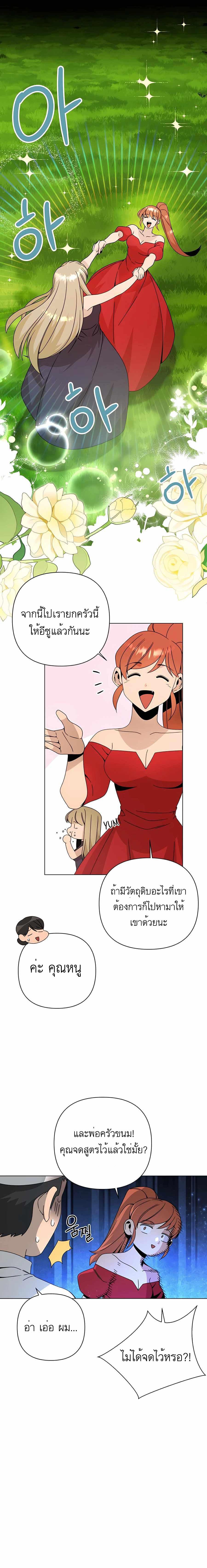 Manga-lc-com อ่านมังงะ อ่านการ์ตูน ออนไลน์ ฟรี I’ll Resign And Have A Fresh Start In This World ตอนที่ 1 2 3 4 5 6 7 8 9 10 11 12 13 14 ฟรี ไม่มีโฆษณา Manga-lc - อ่าน มังงะ อ่าน การ์ตูน ออนไลน์ อ่านมังงะ ฟรี