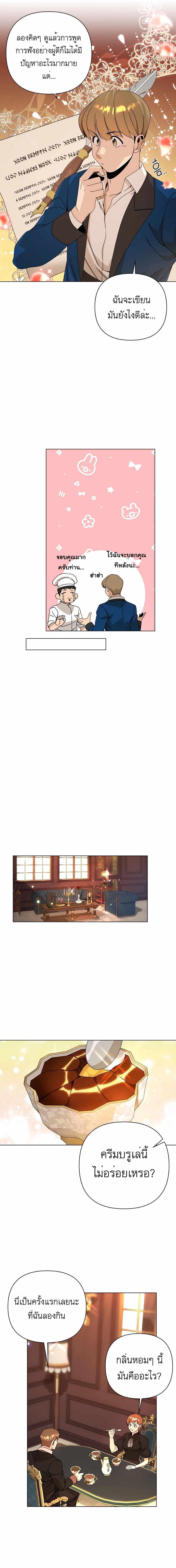 Manga-lc-com อ่านมังงะ อ่านการ์ตูน ออนไลน์ ฟรี I’ll Resign And Have A Fresh Start In This World ตอนที่ 1 2 3 4 5 6 7 8 9 10 11 12 13 14 ฟรี ไม่มีโฆษณา Manga-lc - อ่าน มังงะ อ่าน การ์ตูน ออนไลน์ อ่านมังงะ ฟรี