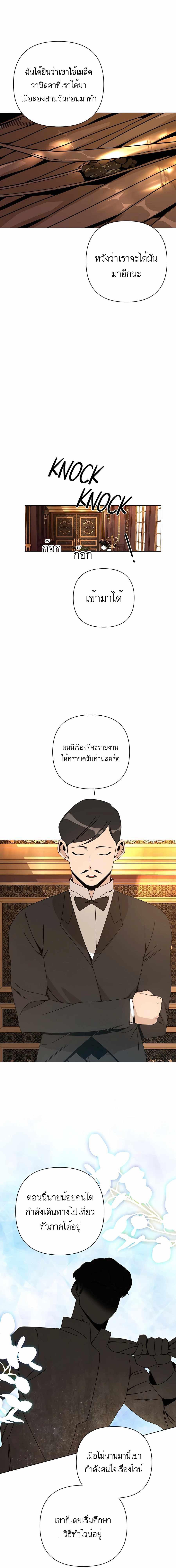 Manga-lc-com อ่านมังงะ อ่านการ์ตูน ออนไลน์ ฟรี I’ll Resign And Have A Fresh Start In This World ตอนที่ 1 2 3 4 5 6 7 8 9 10 11 12 13 14 ฟรี ไม่มีโฆษณา Manga-lc - อ่าน มังงะ อ่าน การ์ตูน ออนไลน์ อ่านมังงะ ฟรี