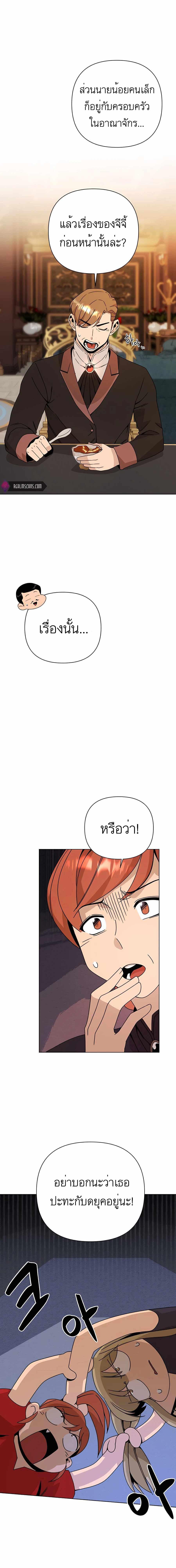Manga-lc-com อ่านมังงะ อ่านการ์ตูน ออนไลน์ ฟรี I’ll Resign And Have A Fresh Start In This World ตอนที่ 1 2 3 4 5 6 7 8 9 10 11 12 13 14 ฟรี ไม่มีโฆษณา Manga-lc - อ่าน มังงะ อ่าน การ์ตูน ออนไลน์ อ่านมังงะ ฟรี