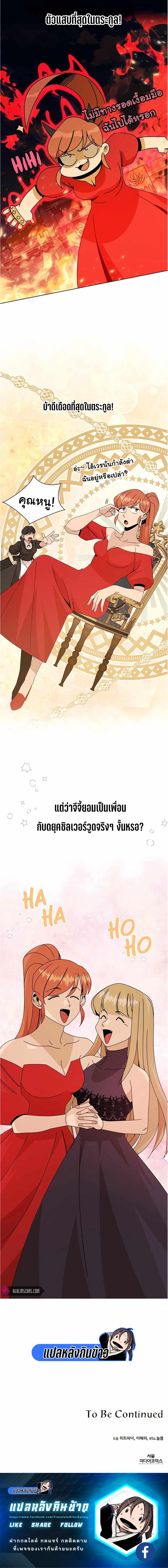Manga-lc-com อ่านมังงะ อ่านการ์ตูน ออนไลน์ ฟรี I’ll Resign And Have A Fresh Start In This World ตอนที่ 1 2 3 4 5 6 7 8 9 10 11 12 13 14 ฟรี ไม่มีโฆษณา Manga-lc - อ่าน มังงะ อ่าน การ์ตูน ออนไลน์ อ่านมังงะ ฟรี