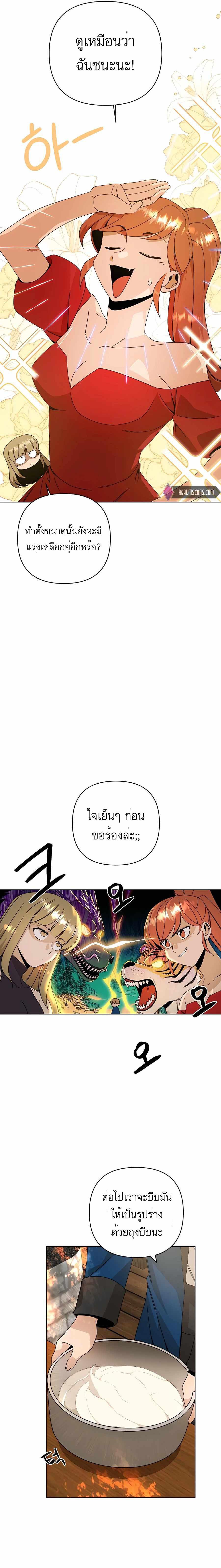 Manga-lc-com อ่านมังงะ อ่านการ์ตูน ออนไลน์ ฟรี I’ll Resign And Have A Fresh Start In This World ตอนที่ 1 2 3 4 5 6 7 8 9 10 11 12 13 14 ฟรี ไม่มีโฆษณา Manga-lc - อ่าน มังงะ อ่าน การ์ตูน ออนไลน์ อ่านมังงะ ฟรี