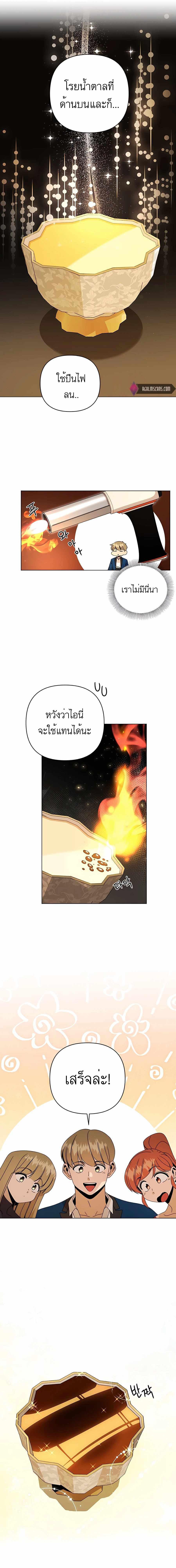 Manga-lc-com อ่านมังงะ อ่านการ์ตูน ออนไลน์ ฟรี I’ll Resign And Have A Fresh Start In This World ตอนที่ 1 2 3 4 5 6 7 8 9 10 11 12 13 14 ฟรี ไม่มีโฆษณา Manga-lc - อ่าน มังงะ อ่าน การ์ตูน ออนไลน์ อ่านมังงะ ฟรี