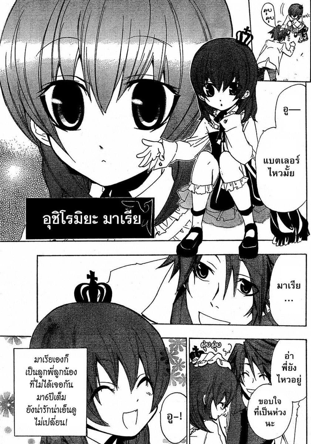 Manga-lc-com อ่านมังงะ อ่านการ์ตูน ออนไลน์ ฟรี Umineko no Naku Koro ni Episode 1 Legend of the Golden Witch ตอนที่ 1 2 3 4 5 6 7 8 9 10 11 12 13 14 ฟรี ไม่มีโฆษณา Manga-lc - อ่าน มังงะ อ่าน การ์ตูน ออนไลน์ อ่านมังงะ ฟรี