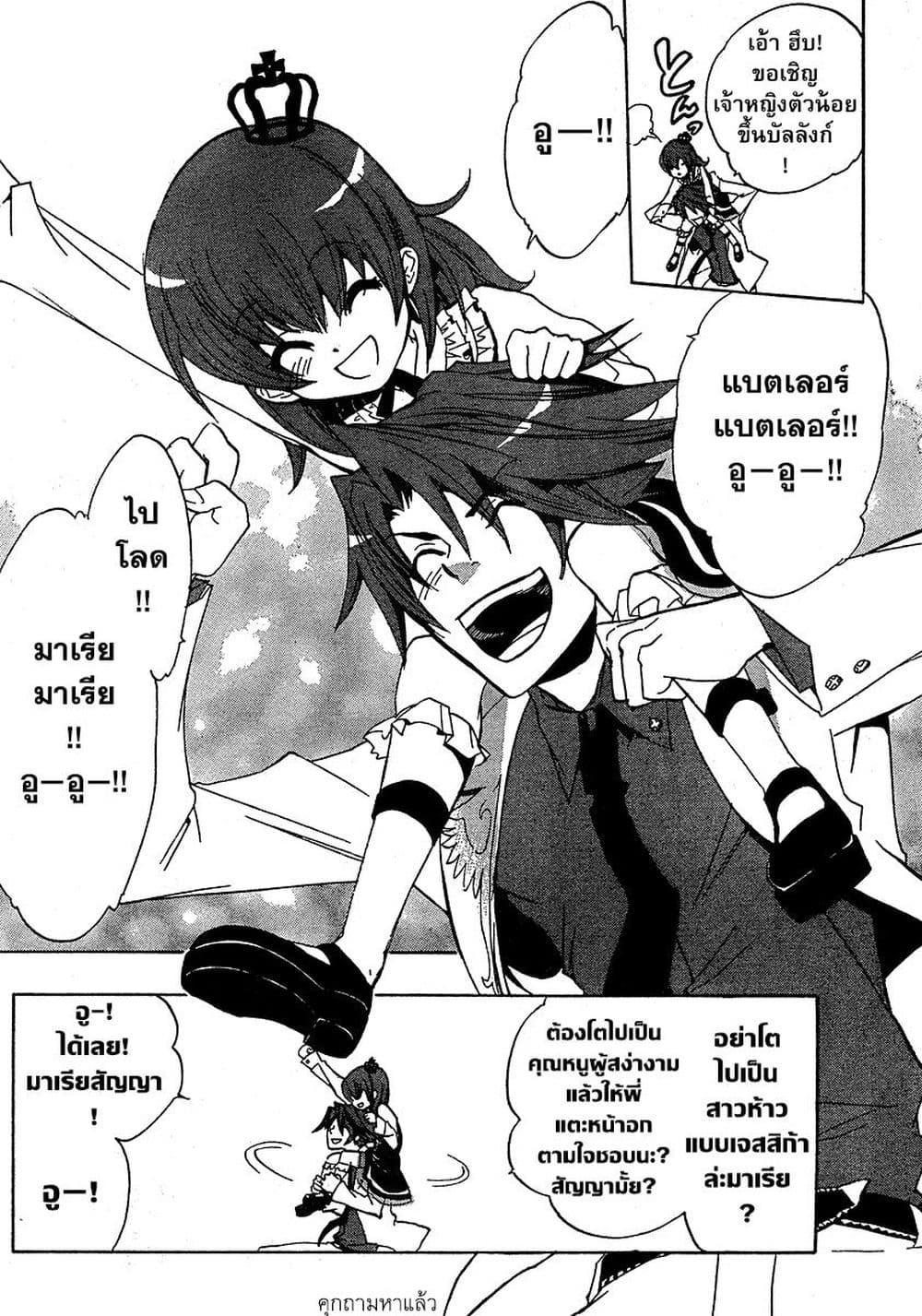 Manga-lc-com อ่านมังงะ อ่านการ์ตูน ออนไลน์ ฟรี Umineko no Naku Koro ni Episode 1 Legend of the Golden Witch ตอนที่ 1 2 3 4 5 6 7 8 9 10 11 12 13 14 ฟรี ไม่มีโฆษณา Manga-lc - อ่าน มังงะ อ่าน การ์ตูน ออนไลน์ อ่านมังงะ ฟรี