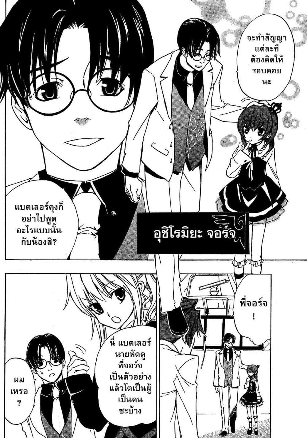 Manga-lc-com อ่านมังงะ อ่านการ์ตูน ออนไลน์ ฟรี Umineko no Naku Koro ni Episode 1 Legend of the Golden Witch ตอนที่ 1 2 3 4 5 6 7 8 9 10 11 12 13 14 ฟรี ไม่มีโฆษณา Manga-lc - อ่าน มังงะ อ่าน การ์ตูน ออนไลน์ อ่านมังงะ ฟรี