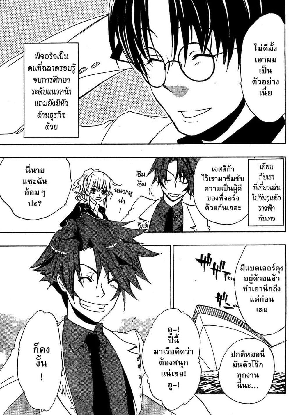 Manga-lc-com อ่านมังงะ อ่านการ์ตูน ออนไลน์ ฟรี Umineko no Naku Koro ni Episode 1 Legend of the Golden Witch ตอนที่ 1 2 3 4 5 6 7 8 9 10 11 12 13 14 ฟรี ไม่มีโฆษณา Manga-lc - อ่าน มังงะ อ่าน การ์ตูน ออนไลน์ อ่านมังงะ ฟรี