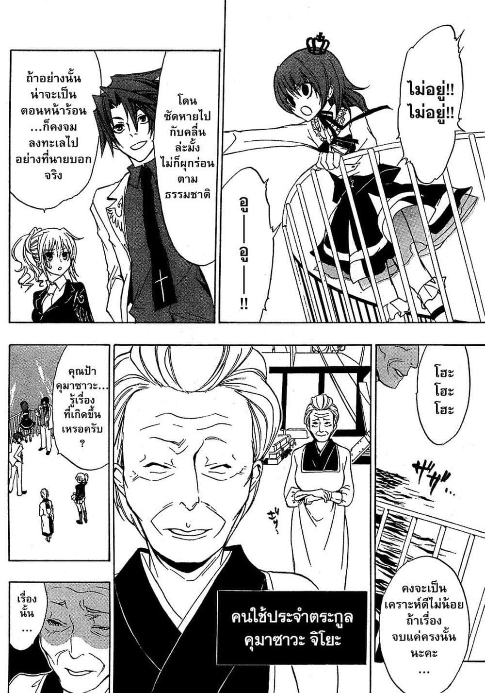 Manga-lc-com อ่านมังงะ อ่านการ์ตูน ออนไลน์ ฟรี Umineko no Naku Koro ni Episode 1 Legend of the Golden Witch ตอนที่ 1 2 3 4 5 6 7 8 9 10 11 12 13 14 ฟรี ไม่มีโฆษณา Manga-lc - อ่าน มังงะ อ่าน การ์ตูน ออนไลน์ อ่านมังงะ ฟรี