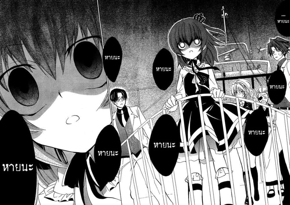 Manga-lc-com อ่านมังงะ อ่านการ์ตูน ออนไลน์ ฟรี Umineko no Naku Koro ni Episode 1 Legend of the Golden Witch ตอนที่ 1 2 3 4 5 6 7 8 9 10 11 12 13 14 ฟรี ไม่มีโฆษณา Manga-lc - อ่าน มังงะ อ่าน การ์ตูน ออนไลน์ อ่านมังงะ ฟรี