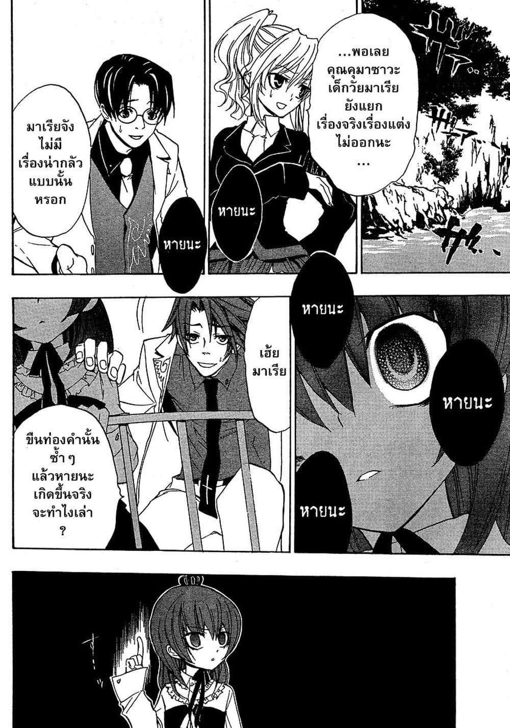 Manga-lc-com อ่านมังงะ อ่านการ์ตูน ออนไลน์ ฟรี Umineko no Naku Koro ni Episode 1 Legend of the Golden Witch ตอนที่ 1 2 3 4 5 6 7 8 9 10 11 12 13 14 ฟรี ไม่มีโฆษณา Manga-lc - อ่าน มังงะ อ่าน การ์ตูน ออนไลน์ อ่านมังงะ ฟรี