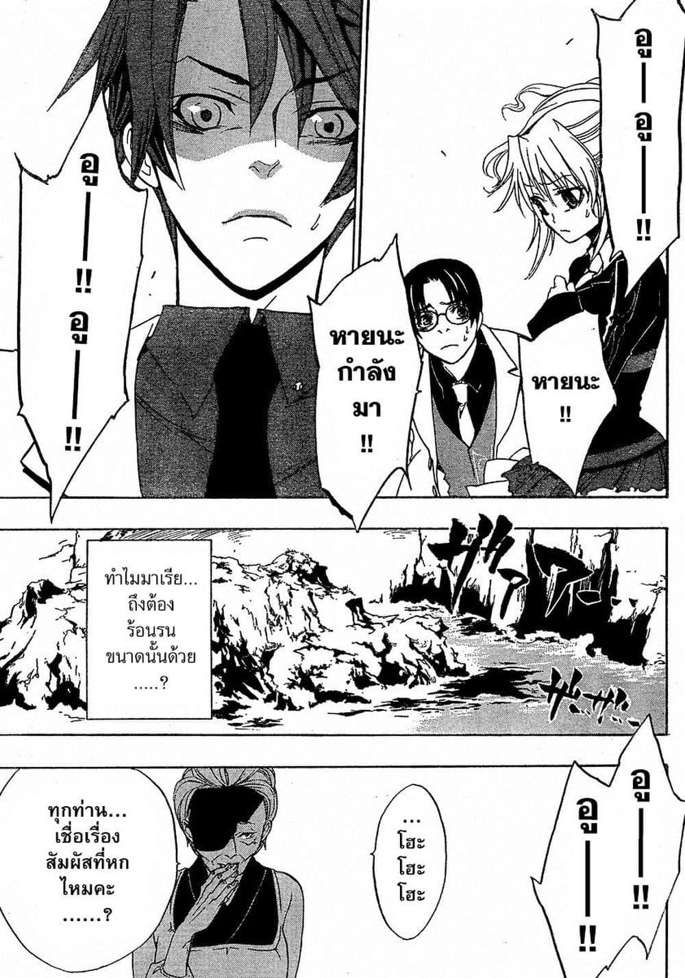 Manga-lc-com อ่านมังงะ อ่านการ์ตูน ออนไลน์ ฟรี Umineko no Naku Koro ni Episode 1 Legend of the Golden Witch ตอนที่ 1 2 3 4 5 6 7 8 9 10 11 12 13 14 ฟรี ไม่มีโฆษณา Manga-lc - อ่าน มังงะ อ่าน การ์ตูน ออนไลน์ อ่านมังงะ ฟรี