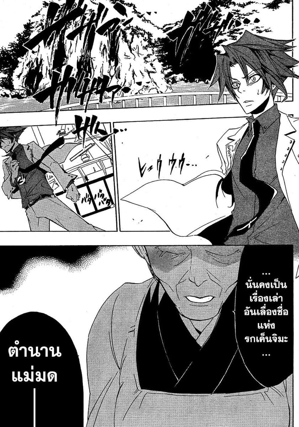 Manga-lc-com อ่านมังงะ อ่านการ์ตูน ออนไลน์ ฟรี Umineko no Naku Koro ni Episode 1 Legend of the Golden Witch ตอนที่ 1 2 3 4 5 6 7 8 9 10 11 12 13 14 ฟรี ไม่มีโฆษณา Manga-lc - อ่าน มังงะ อ่าน การ์ตูน ออนไลน์ อ่านมังงะ ฟรี