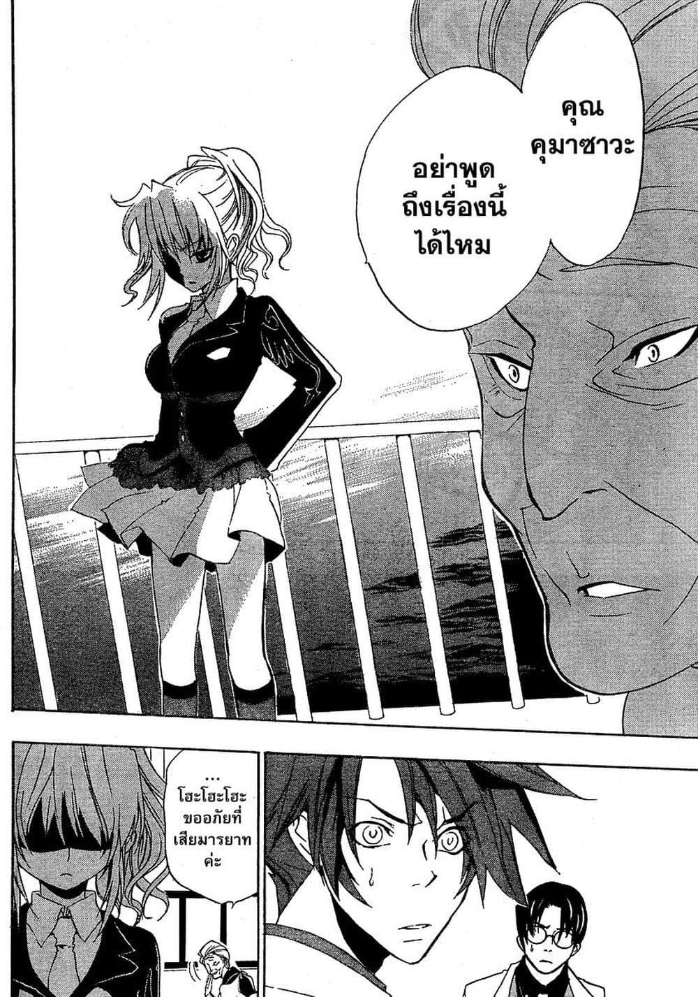 Manga-lc-com อ่านมังงะ อ่านการ์ตูน ออนไลน์ ฟรี Umineko no Naku Koro ni Episode 1 Legend of the Golden Witch ตอนที่ 1 2 3 4 5 6 7 8 9 10 11 12 13 14 ฟรี ไม่มีโฆษณา Manga-lc - อ่าน มังงะ อ่าน การ์ตูน ออนไลน์ อ่านมังงะ ฟรี