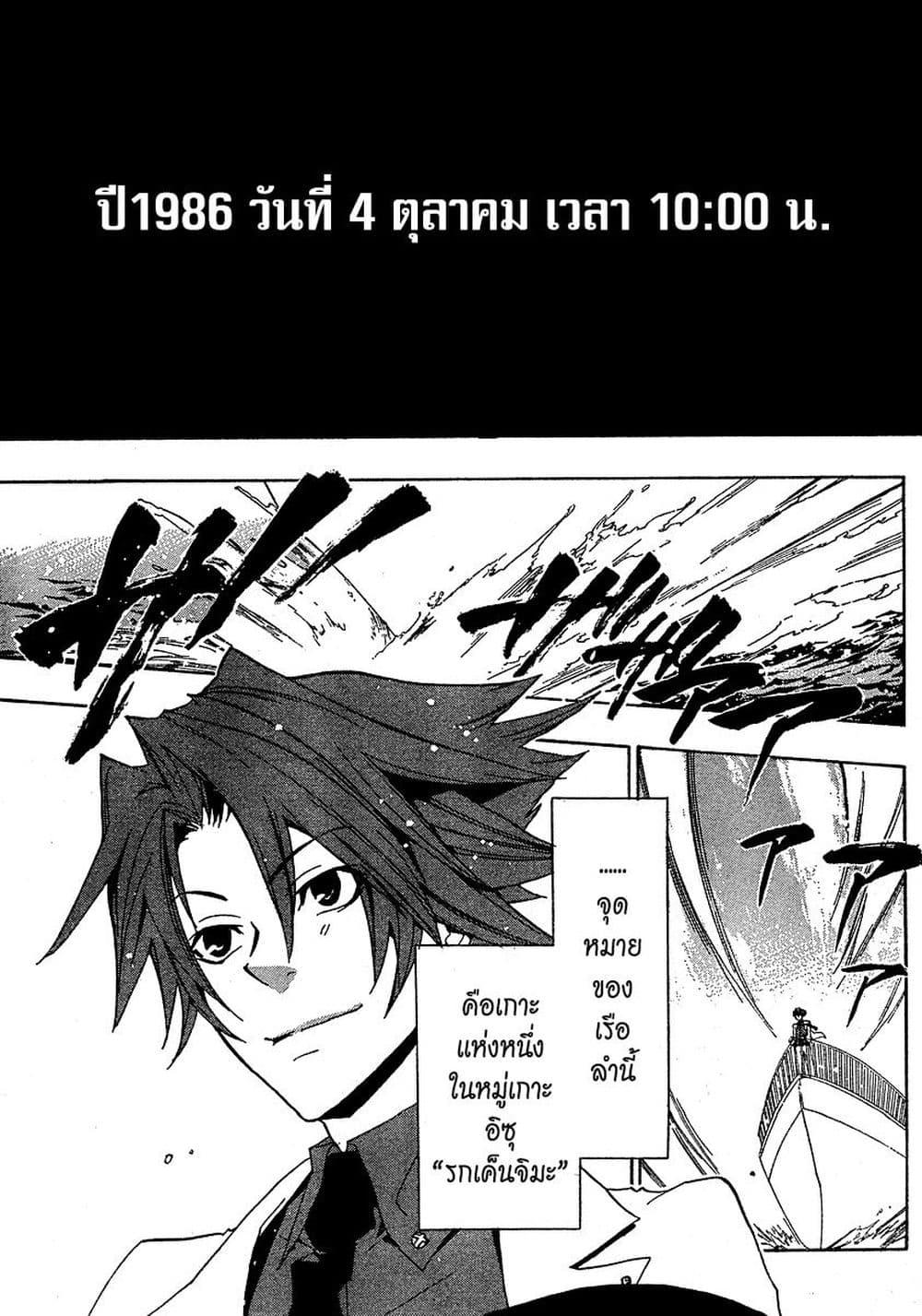 Manga-lc-com อ่านมังงะ อ่านการ์ตูน ออนไลน์ ฟรี Umineko no Naku Koro ni Episode 1 Legend of the Golden Witch ตอนที่ 1 2 3 4 5 6 7 8 9 10 11 12 13 14 ฟรี ไม่มีโฆษณา Manga-lc - อ่าน มังงะ อ่าน การ์ตูน ออนไลน์ อ่านมังงะ ฟรี