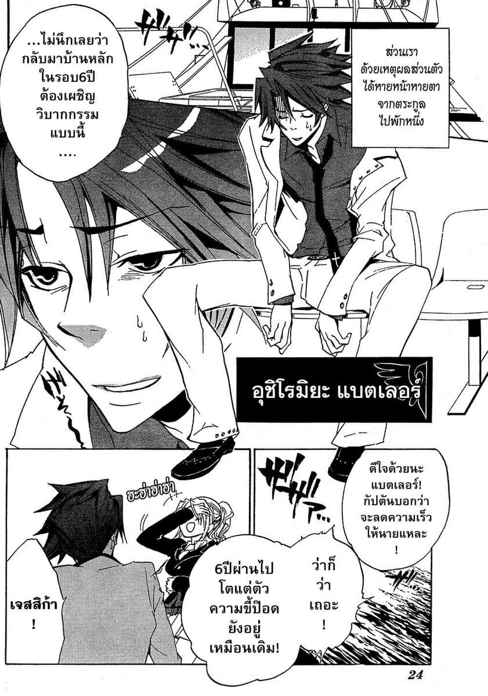 Manga-lc-com อ่านมังงะ อ่านการ์ตูน ออนไลน์ ฟรี Umineko no Naku Koro ni Episode 1 Legend of the Golden Witch ตอนที่ 1 2 3 4 5 6 7 8 9 10 11 12 13 14 ฟรี ไม่มีโฆษณา Manga-lc - อ่าน มังงะ อ่าน การ์ตูน ออนไลน์ อ่านมังงะ ฟรี