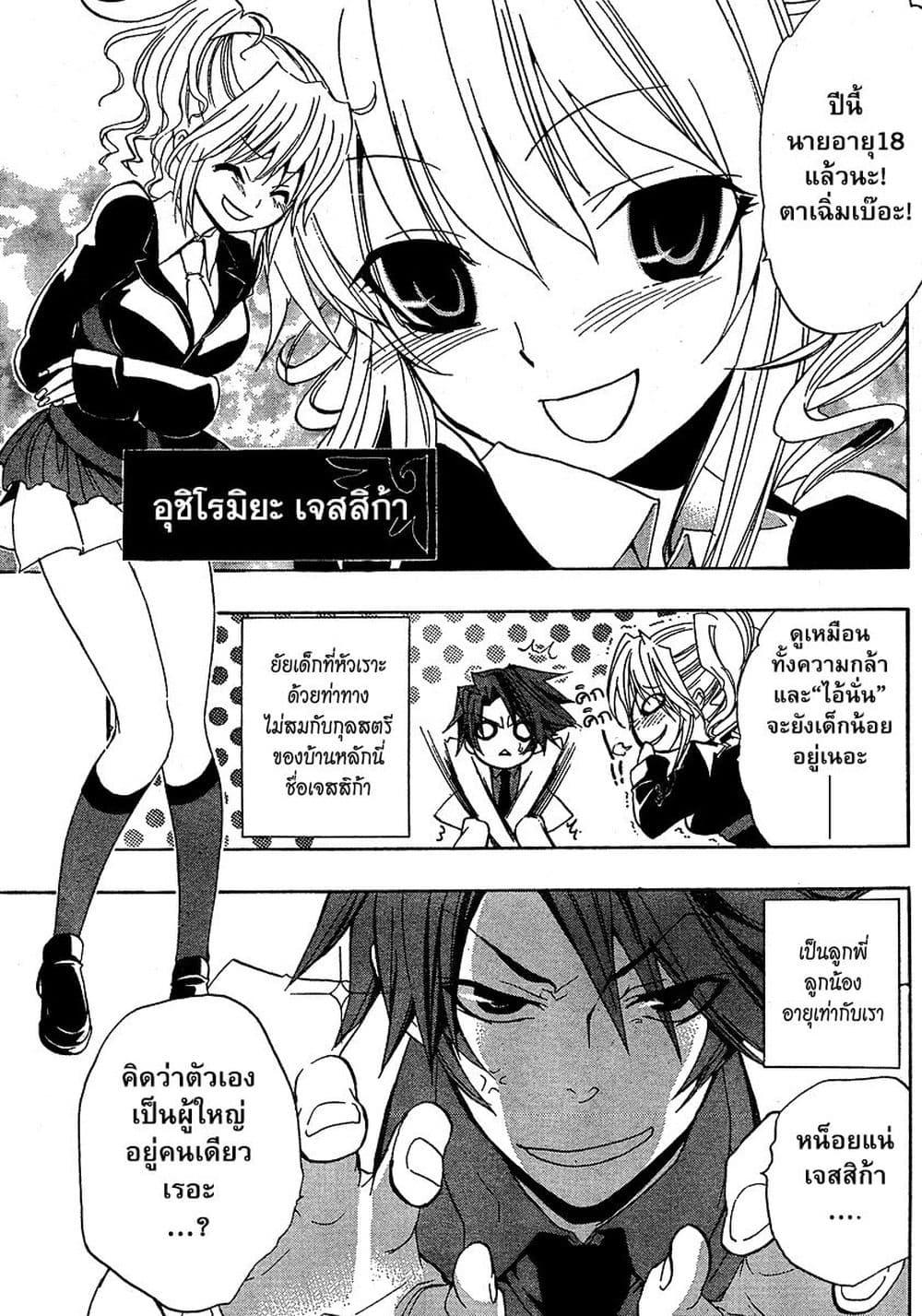Manga-lc-com อ่านมังงะ อ่านการ์ตูน ออนไลน์ ฟรี Umineko no Naku Koro ni Episode 1 Legend of the Golden Witch ตอนที่ 1 2 3 4 5 6 7 8 9 10 11 12 13 14 ฟรี ไม่มีโฆษณา Manga-lc - อ่าน มังงะ อ่าน การ์ตูน ออนไลน์ อ่านมังงะ ฟรี