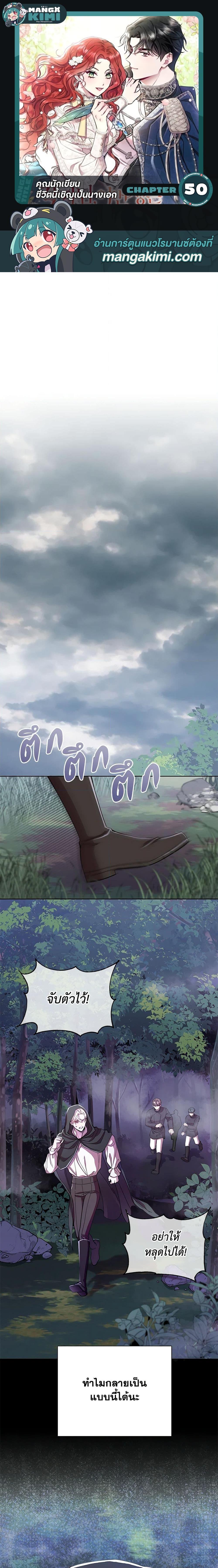 Manga-lc-com อ่านมังงะ อ่านการ์ตูน ออนไลน์ ฟรี Author, In This Life I’m The Protagonist ตอนที่ 1 2 3 4 5 6 7 8 9 10 11 12 13 14 ฟรี ไม่มีโฆษณา Manga-lc - อ่าน มังงะ อ่าน การ์ตูน ออนไลน์ อ่านมังงะ ฟรี