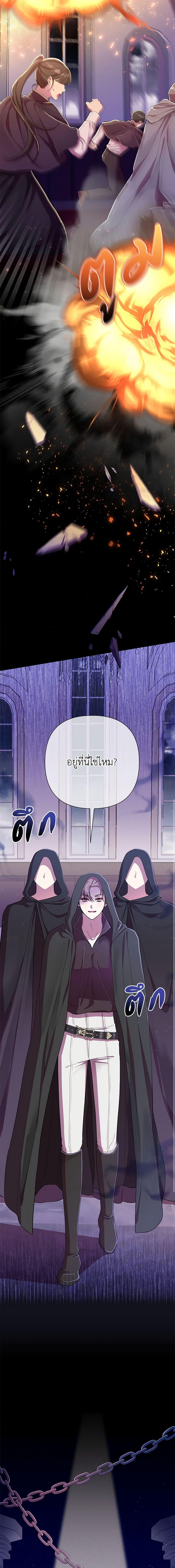 Manga-lc-com อ่านมังงะ อ่านการ์ตูน ออนไลน์ ฟรี Author, In This Life I’m The Protagonist ตอนที่ 1 2 3 4 5 6 7 8 9 10 11 12 13 14 ฟรี ไม่มีโฆษณา Manga-lc - อ่าน มังงะ อ่าน การ์ตูน ออนไลน์ อ่านมังงะ ฟรี