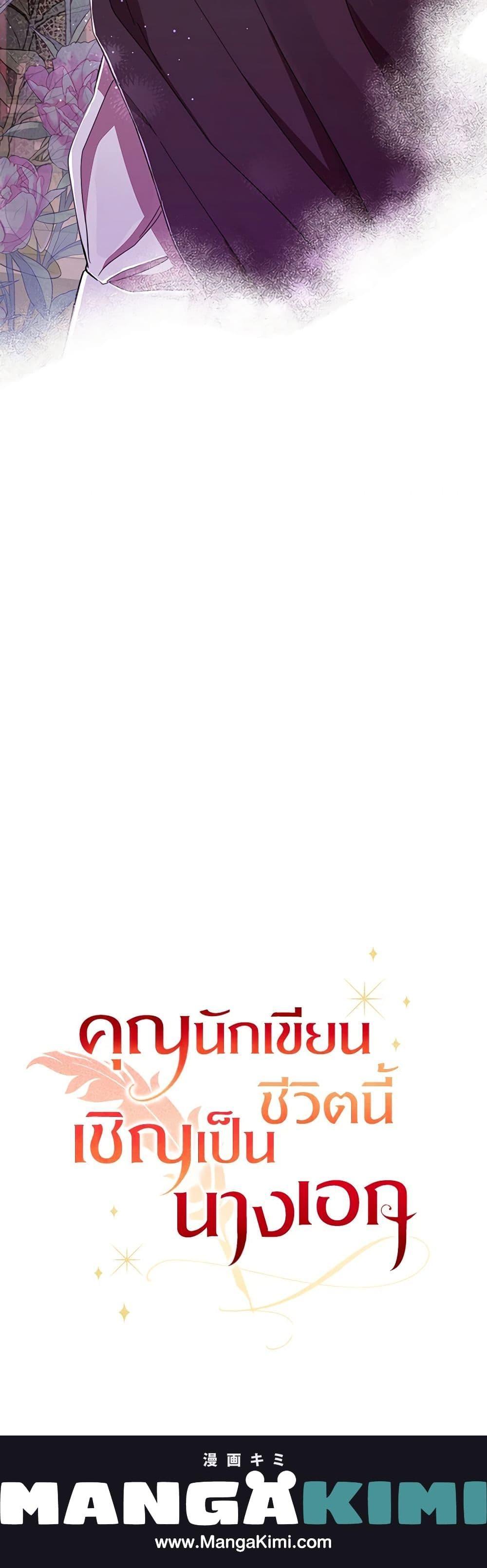 Manga-lc-com อ่านมังงะ อ่านการ์ตูน ออนไลน์ ฟรี Author, In This Life I’m The Protagonist ตอนที่ 1 2 3 4 5 6 7 8 9 10 11 12 13 14 ฟรี ไม่มีโฆษณา Manga-lc - อ่าน มังงะ อ่าน การ์ตูน ออนไลน์ อ่านมังงะ ฟรี