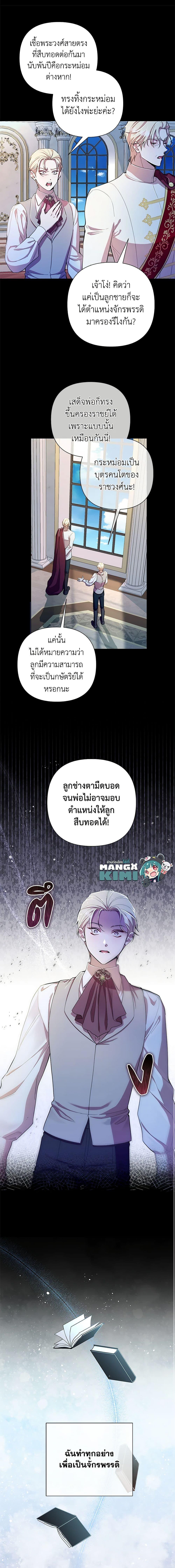 Manga-lc-com อ่านมังงะ อ่านการ์ตูน ออนไลน์ ฟรี Author, In This Life I’m The Protagonist ตอนที่ 1 2 3 4 5 6 7 8 9 10 11 12 13 14 ฟรี ไม่มีโฆษณา Manga-lc - อ่าน มังงะ อ่าน การ์ตูน ออนไลน์ อ่านมังงะ ฟรี
