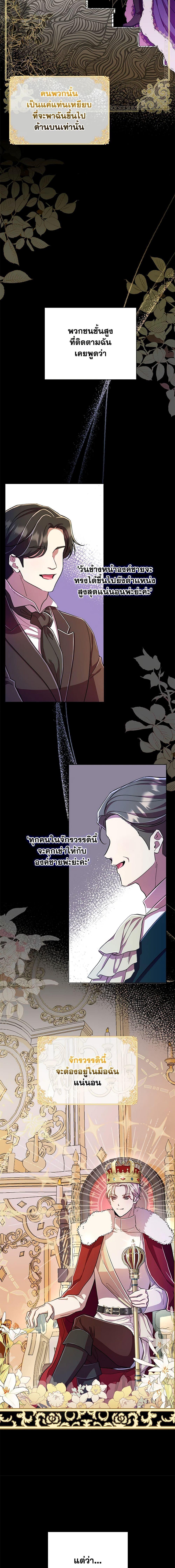 Manga-lc-com อ่านมังงะ อ่านการ์ตูน ออนไลน์ ฟรี Author, In This Life I’m The Protagonist ตอนที่ 1 2 3 4 5 6 7 8 9 10 11 12 13 14 ฟรี ไม่มีโฆษณา Manga-lc - อ่าน มังงะ อ่าน การ์ตูน ออนไลน์ อ่านมังงะ ฟรี