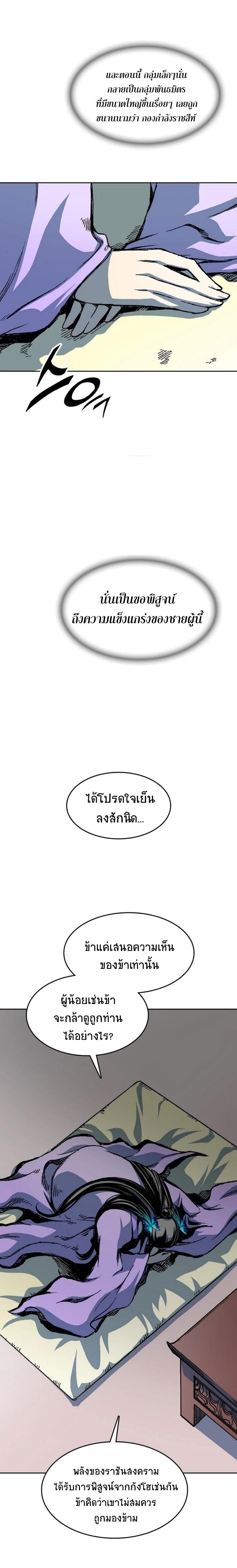 Manga-lc-com อ่านมังงะ อ่านการ์ตูน ออนไลน์ ฟรี Memoir of the God of War ตอนที่ 1 2 3 4 5 6 7 8 9 10 11 12 13 14 ฟรี ไม่มีโฆษณา Manga-lc - อ่าน มังงะ อ่าน การ์ตูน ออนไลน์ อ่านมังงะ ฟรี