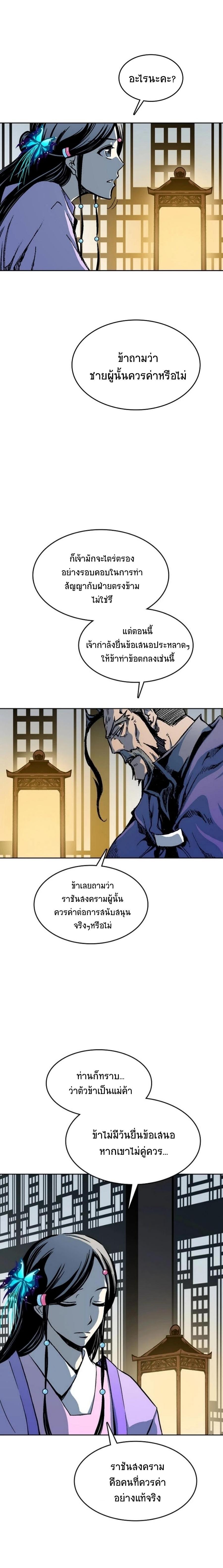 Manga-lc-com อ่านมังงะ อ่านการ์ตูน ออนไลน์ ฟรี Memoir of the God of War ตอนที่ 1 2 3 4 5 6 7 8 9 10 11 12 13 14 ฟรี ไม่มีโฆษณา Manga-lc - อ่าน มังงะ อ่าน การ์ตูน ออนไลน์ อ่านมังงะ ฟรี