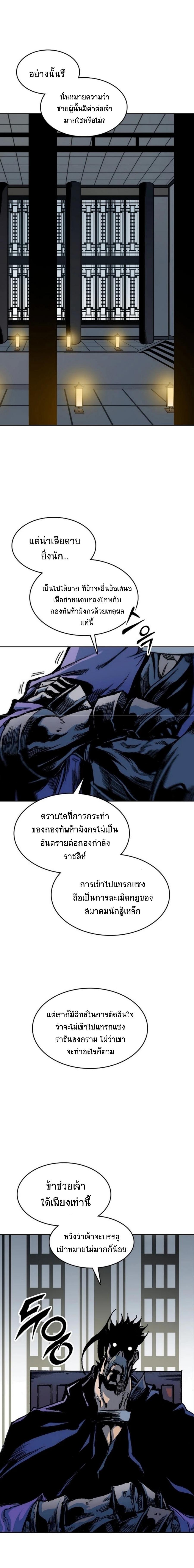 Manga-lc-com อ่านมังงะ อ่านการ์ตูน ออนไลน์ ฟรี Memoir of the God of War ตอนที่ 1 2 3 4 5 6 7 8 9 10 11 12 13 14 ฟรี ไม่มีโฆษณา Manga-lc - อ่าน มังงะ อ่าน การ์ตูน ออนไลน์ อ่านมังงะ ฟรี