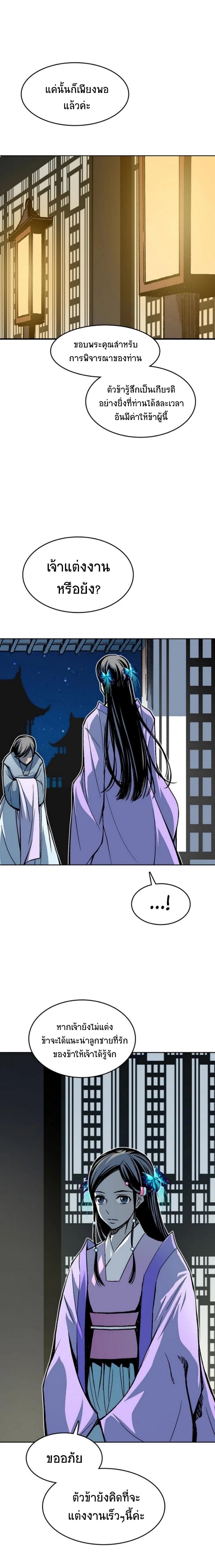 Manga-lc-com อ่านมังงะ อ่านการ์ตูน ออนไลน์ ฟรี Memoir of the God of War ตอนที่ 1 2 3 4 5 6 7 8 9 10 11 12 13 14 ฟรี ไม่มีโฆษณา Manga-lc - อ่าน มังงะ อ่าน การ์ตูน ออนไลน์ อ่านมังงะ ฟรี