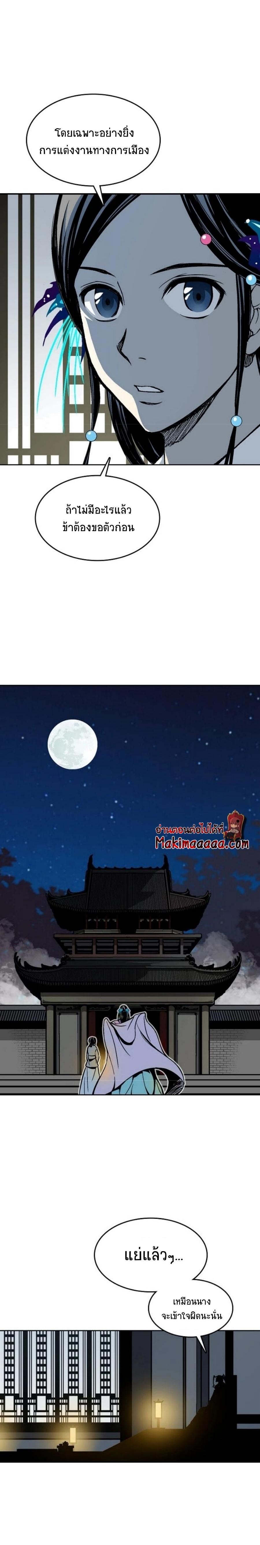 Manga-lc-com อ่านมังงะ อ่านการ์ตูน ออนไลน์ ฟรี Memoir of the God of War ตอนที่ 1 2 3 4 5 6 7 8 9 10 11 12 13 14 ฟรี ไม่มีโฆษณา Manga-lc - อ่าน มังงะ อ่าน การ์ตูน ออนไลน์ อ่านมังงะ ฟรี