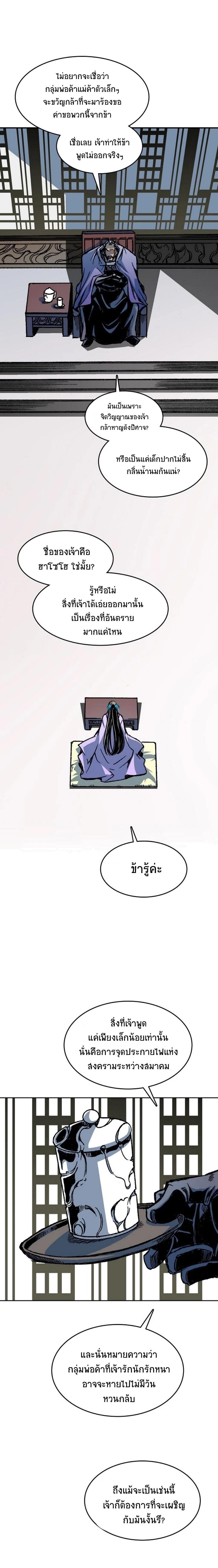 Manga-lc-com อ่านมังงะ อ่านการ์ตูน ออนไลน์ ฟรี Memoir of the God of War ตอนที่ 1 2 3 4 5 6 7 8 9 10 11 12 13 14 ฟรี ไม่มีโฆษณา Manga-lc - อ่าน มังงะ อ่าน การ์ตูน ออนไลน์ อ่านมังงะ ฟรี