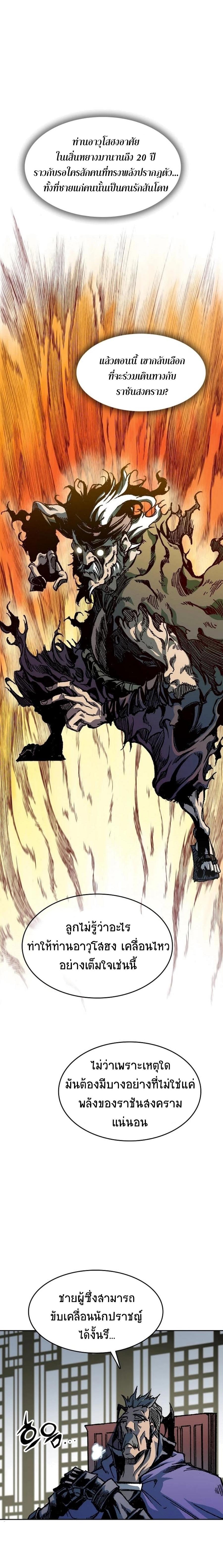 Manga-lc-com อ่านมังงะ อ่านการ์ตูน ออนไลน์ ฟรี Memoir of the God of War ตอนที่ 1 2 3 4 5 6 7 8 9 10 11 12 13 14 ฟรี ไม่มีโฆษณา Manga-lc - อ่าน มังงะ อ่าน การ์ตูน ออนไลน์ อ่านมังงะ ฟรี