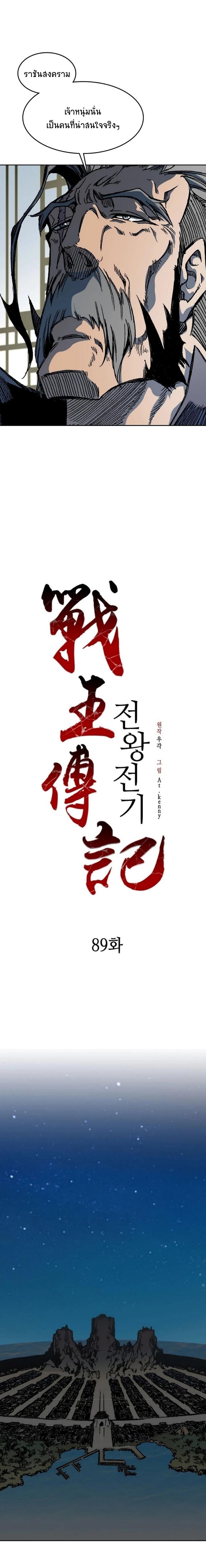 Manga-lc-com อ่านมังงะ อ่านการ์ตูน ออนไลน์ ฟรี Memoir of the God of War ตอนที่ 1 2 3 4 5 6 7 8 9 10 11 12 13 14 ฟรี ไม่มีโฆษณา Manga-lc - อ่าน มังงะ อ่าน การ์ตูน ออนไลน์ อ่านมังงะ ฟรี