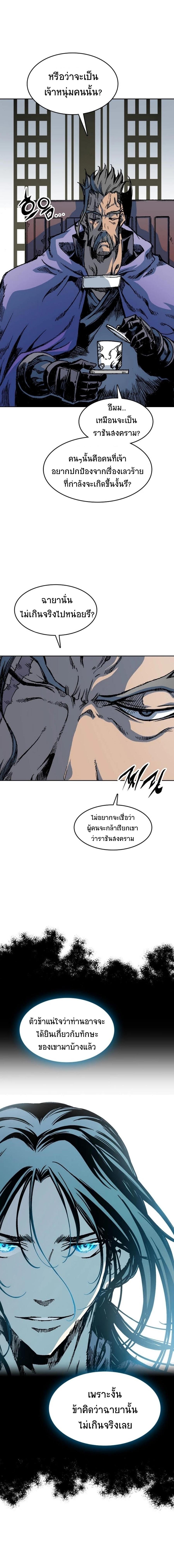 Manga-lc-com อ่านมังงะ อ่านการ์ตูน ออนไลน์ ฟรี Memoir of the God of War ตอนที่ 1 2 3 4 5 6 7 8 9 10 11 12 13 14 ฟรี ไม่มีโฆษณา Manga-lc - อ่าน มังงะ อ่าน การ์ตูน ออนไลน์ อ่านมังงะ ฟรี