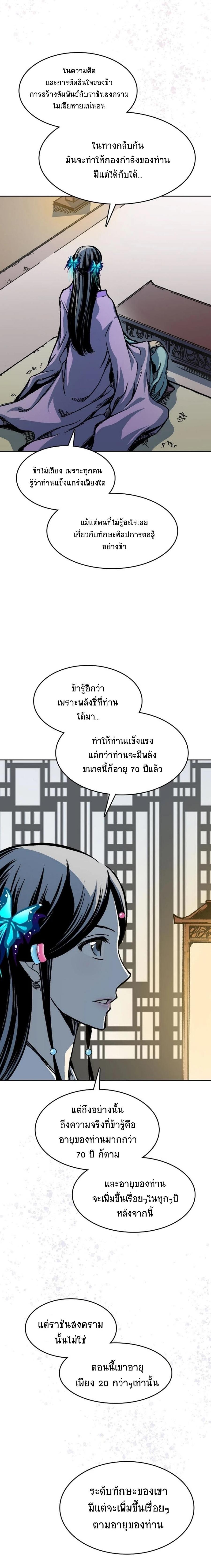 Manga-lc-com อ่านมังงะ อ่านการ์ตูน ออนไลน์ ฟรี Memoir of the God of War ตอนที่ 1 2 3 4 5 6 7 8 9 10 11 12 13 14 ฟรี ไม่มีโฆษณา Manga-lc - อ่าน มังงะ อ่าน การ์ตูน ออนไลน์ อ่านมังงะ ฟรี