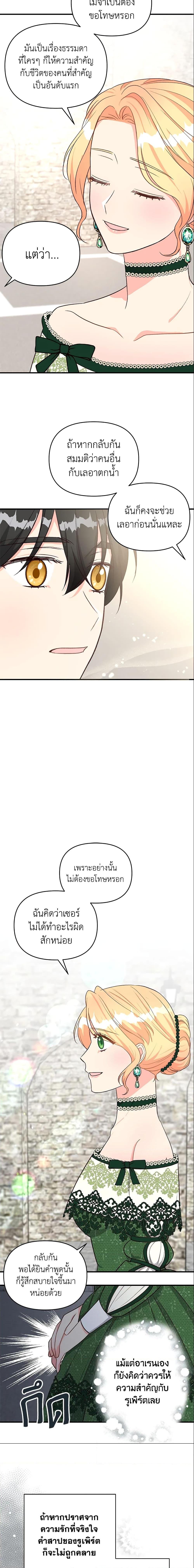 Manga-lc-com อ่านมังงะ อ่านการ์ตูน ออนไลน์ ฟรี I Stole the Child of My War-Mad Husband ตอนที่ 1 2 3 4 5 6 7 8 9 10 11 12 13 14 ฟรี ไม่มีโฆษณา Manga-lc - อ่าน มังงะ อ่าน การ์ตูน ออนไลน์ อ่านมังงะ ฟรี